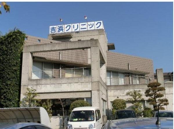 高浜市呉竹町四丁目3期 2号棟(吉浜クリニック)