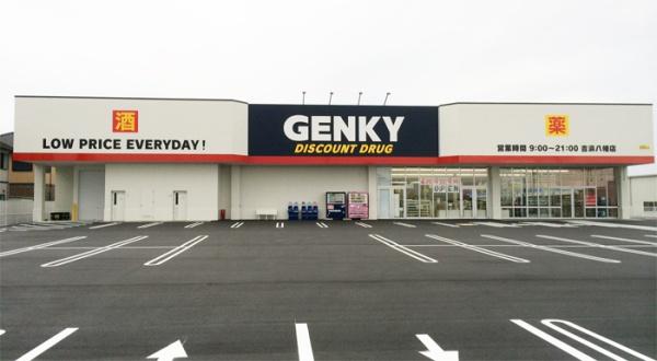高浜市八幡町第7 2号棟(ゲンキー高浜店)