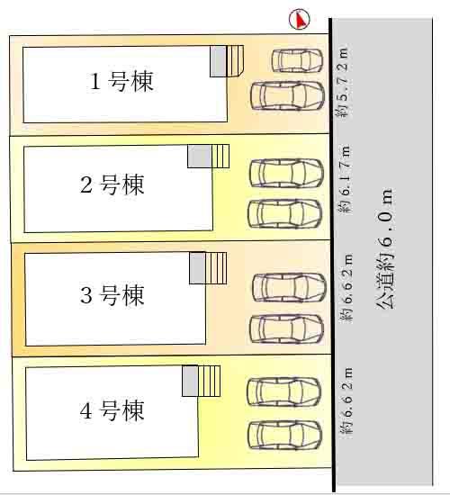 高浜市八幡町第７　4号棟