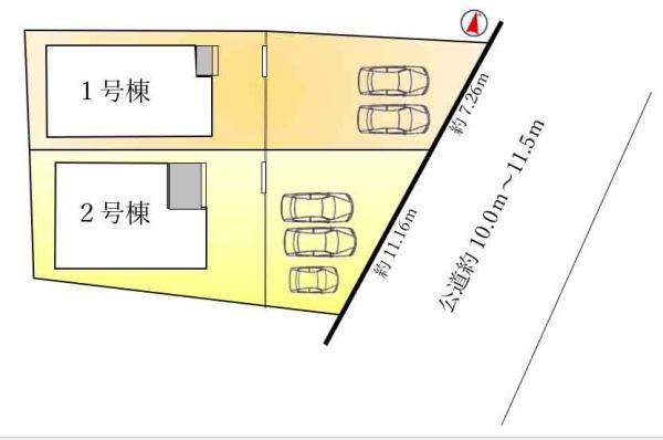 高浜市沢渡町第６　1号棟