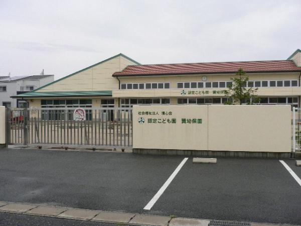 高浜市小池町三丁目第2 3号棟(翼幼保園)