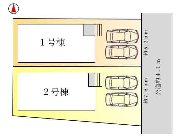 高浜市稗田町第５　2号棟