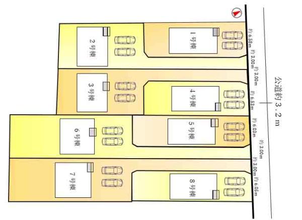 碧南市相生町第１　1号棟