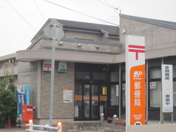 刈谷市小垣江町第８　3号棟(小垣江郵便局)
