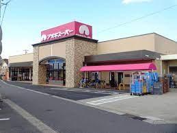 高浜市呉竹町4期 2号棟(アオキスーパー)