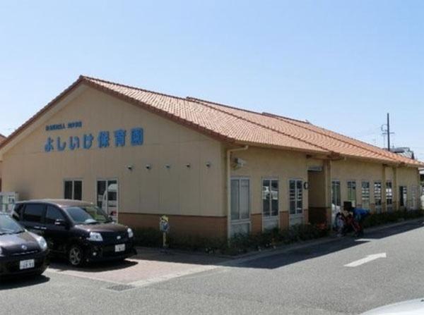 高浜市湯山町８丁目の中古一戸建て(よしいけ保育園)