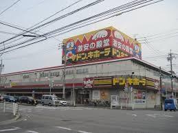 刈谷市沖野町一丁目 B号棟(ドン・キホーテ)