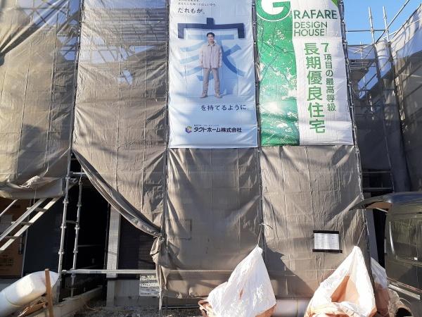 高浜市沢渡町三丁目　２号棟