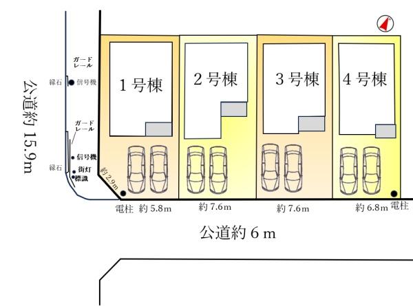 高浜市沢渡町三丁目　４号棟