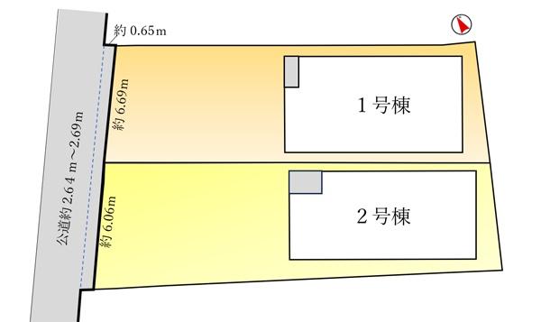 高浜市呉竹町七丁目　１号棟