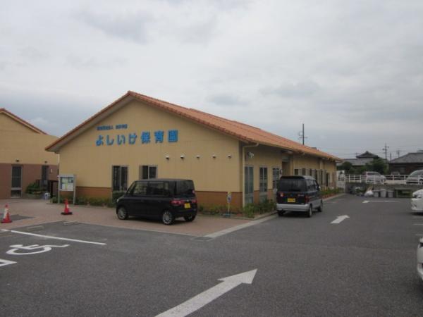 高浜市湯山町八丁目　1号棟(よしいけ保育園)