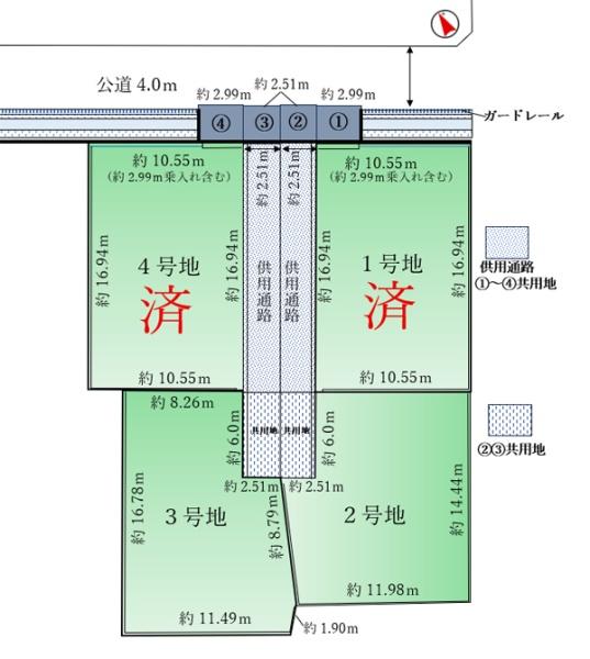 高浜市屋敷町土地　３号地