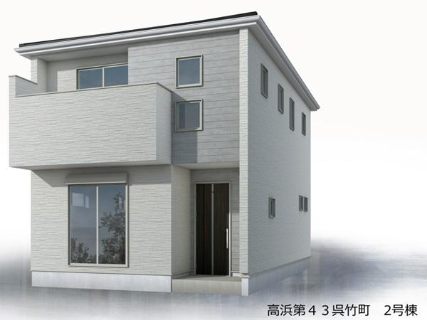 高浜第43呉竹町　２号棟