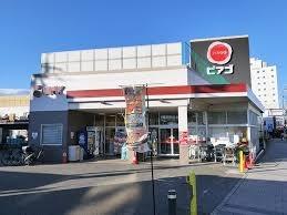 コープ野村半田弐号館(ピアゴ半田店)