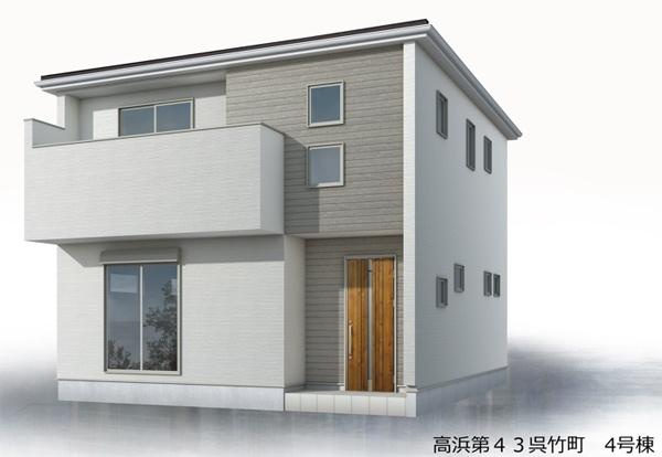 高浜第43呉竹町　４号棟