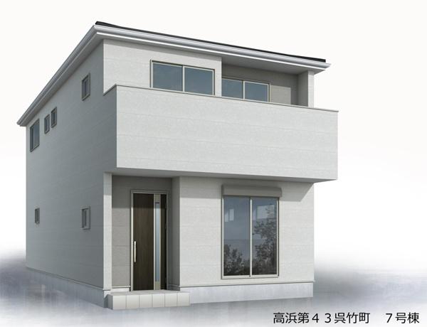 高浜第43呉竹町　７号棟