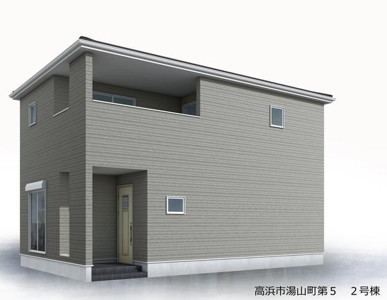 高浜市湯山町第５　2号棟
