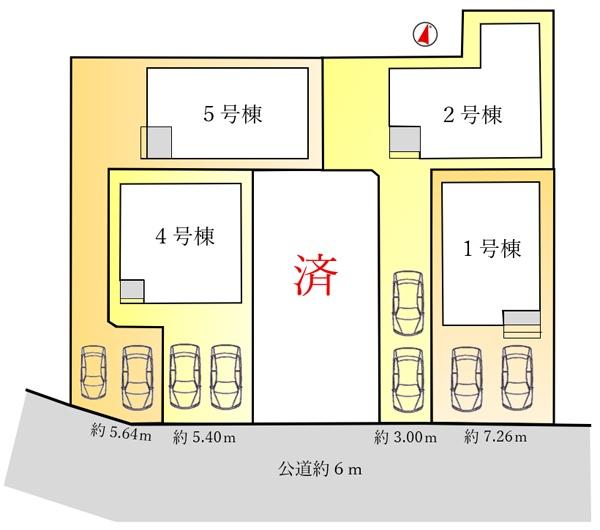 高浜市湯山町第５　4号棟
