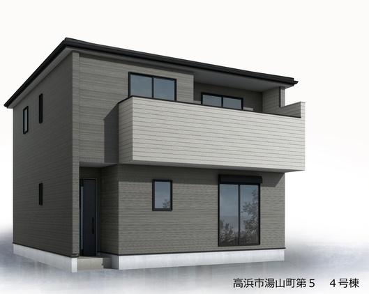 高浜市湯山町第５　4号棟