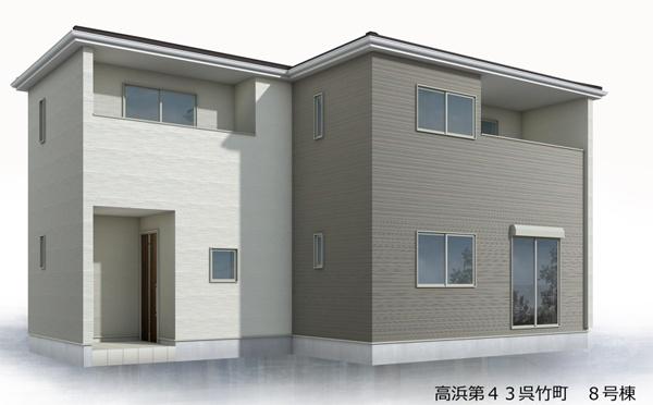 高浜第43呉竹町　８号棟