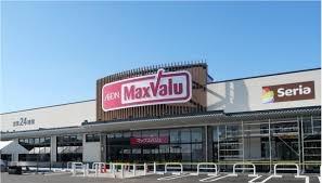 高浜第43呉竹町　９号棟(マックスバリュー)