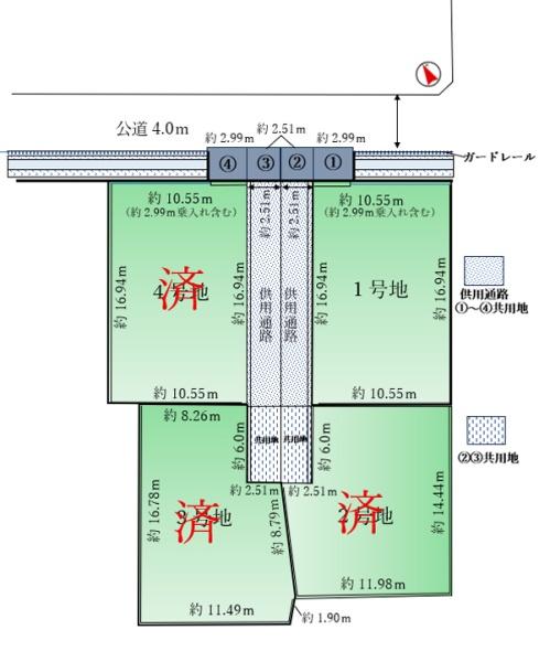 高浜市屋敷町５丁目の土地