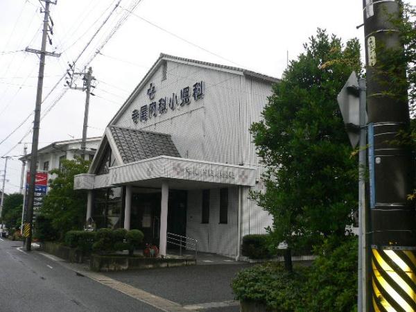高浜市屋敷町５丁目の土地(寺尾内科小児科)