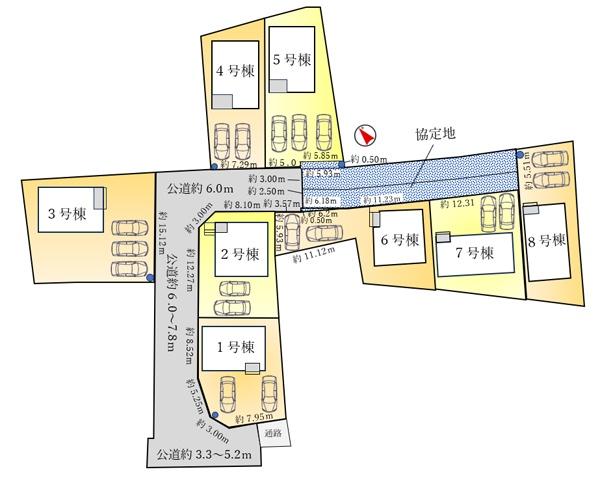 高浜市神明町第６　8号棟