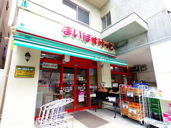 品川区中延１丁目の土地(まいばすけっと品川平塚3丁目店)