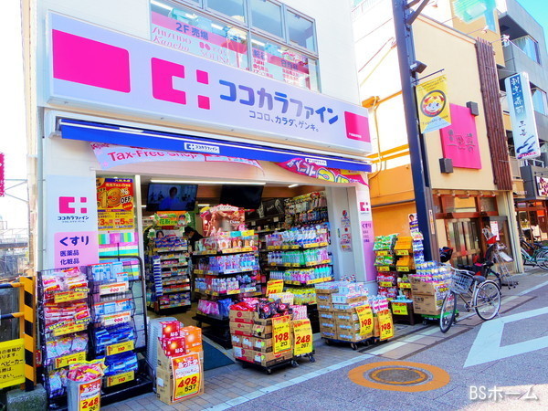 品川区中延１丁目の土地(ココカラファイン戸越銀座駅前店)