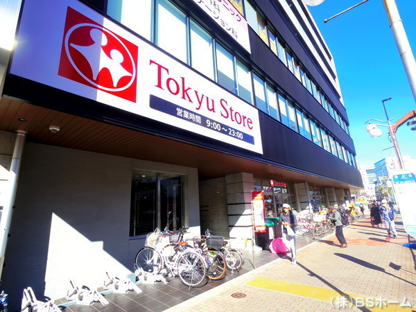 世田谷区東玉川1丁目の土地(東急ストア雪が谷店)