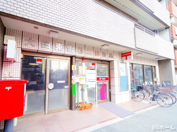 世田谷区東玉川1丁目の土地(大田東雪谷二郵便局)