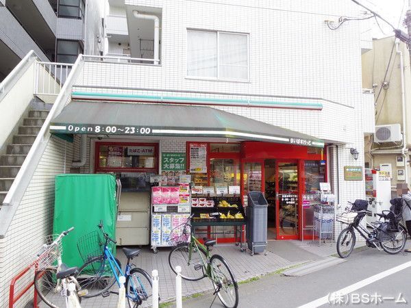 品川区小山台２丁目の中古一戸建て(まいばすけっと目黒本町6丁目店)