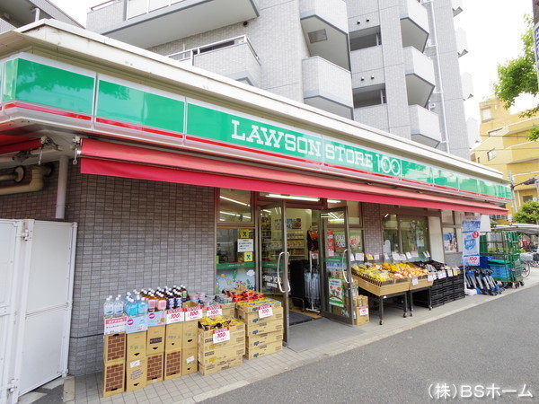 品川区小山台2丁目の中古一戸建て(ローソンストア100目黒本町店)