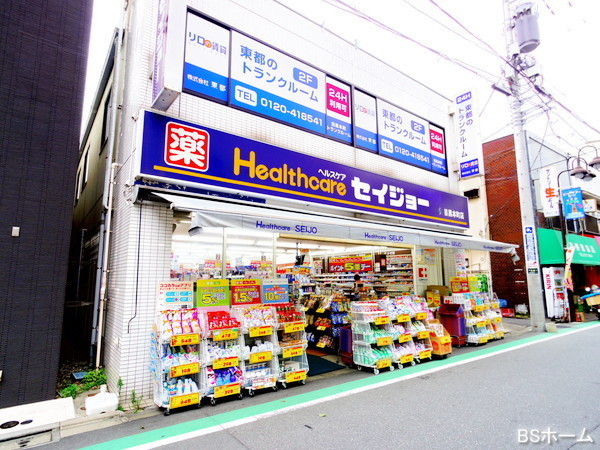品川区小山台2丁目の中古一戸建て(くすりセイジョー目黒本町店)