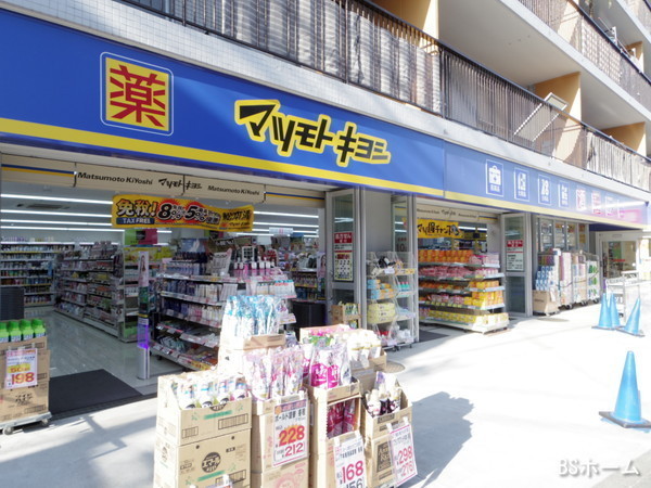 世田谷区上野毛１丁目の中古一戸建て(マツモトキヨシ上野毛店)