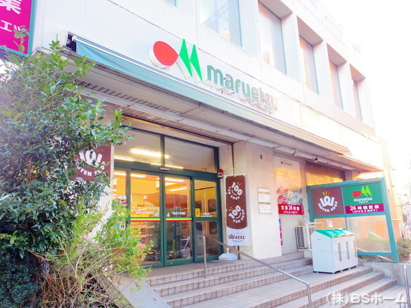世田谷区上馬2丁目の中古一戸建て(マルエツ中里店)