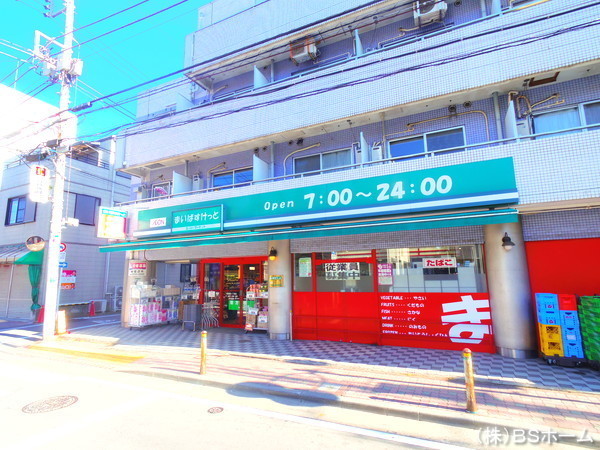 大田区西蒲田1丁目の土地(まいばすけっと西蒲田1丁目店)
