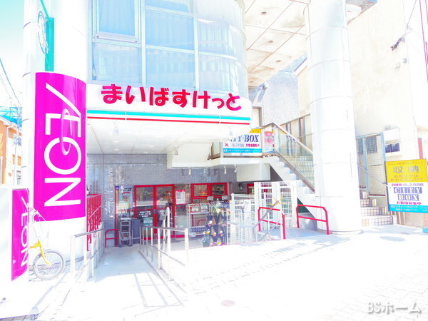 大田区西蒲田1丁目の土地(まいばすけっと西蒲田4丁目店)