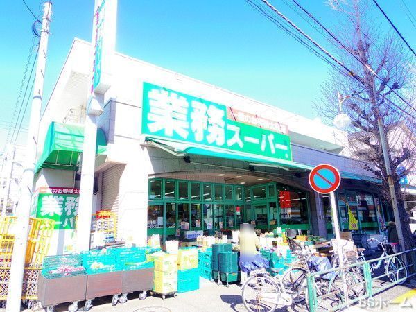 大田区西蒲田1丁目の土地(業務スーパー池上通り店)
