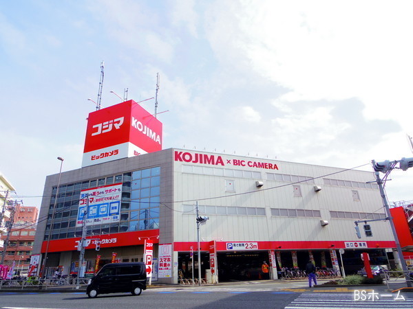大田区西蒲田1丁目の土地(コジマ×ビックカメラ池上店)