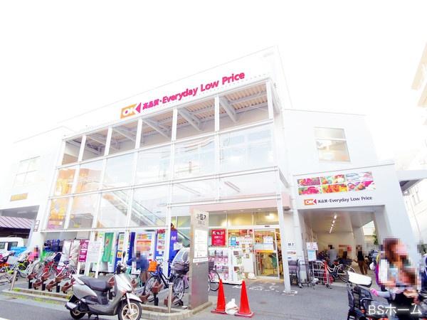 世田谷区玉川台2丁目の土地(オーケー用賀駅前店)