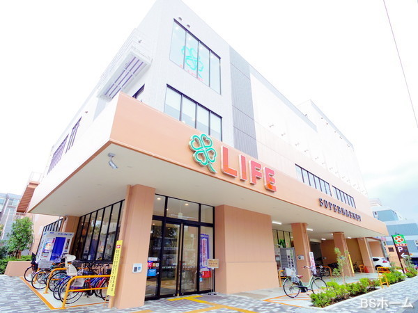 大田区南馬込3丁目の土地(ライフ東馬込店)