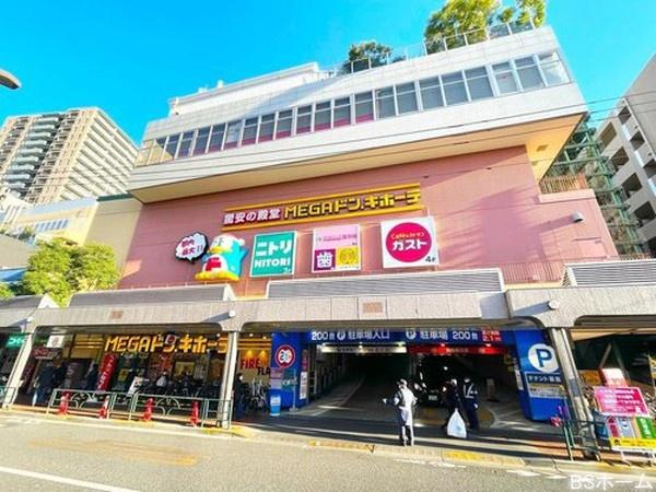 大田区南馬込3丁目の土地(MEGAドン・キホーテ大森山王店)