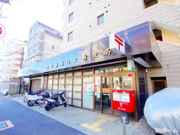 大田区南馬込3丁目の土地(大田南馬込二郵便局)