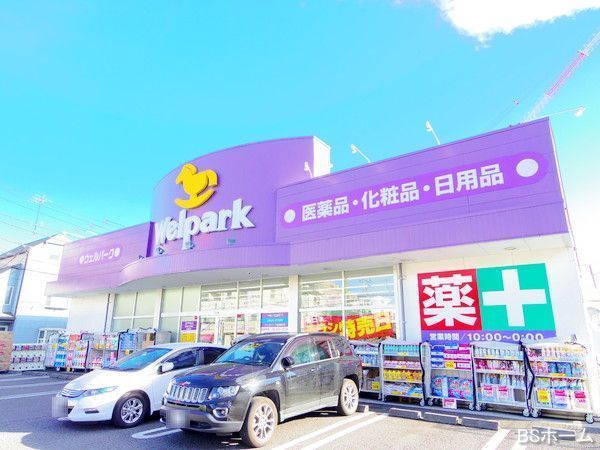 世田谷区弦巻５丁目の中古一戸建て(ウェルパーク桜新町店)
