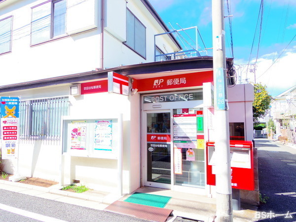 世田谷区弦巻５丁目の中古一戸建て(世田谷桜郵便局)
