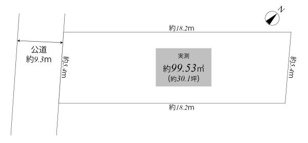目黒区東山１丁目の売土地