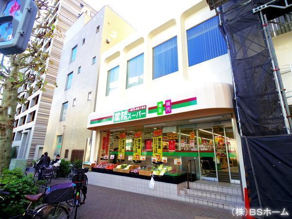 目黒区東山1丁目の土地(業務スーパー目黒大橋店)