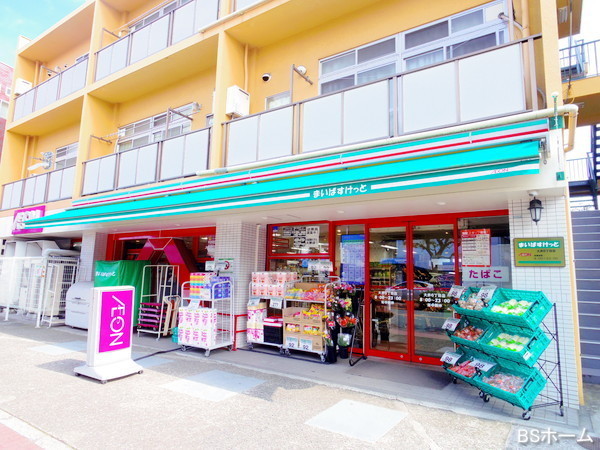 品川区大井4丁目の土地(まいばすけっと大井6丁目店)